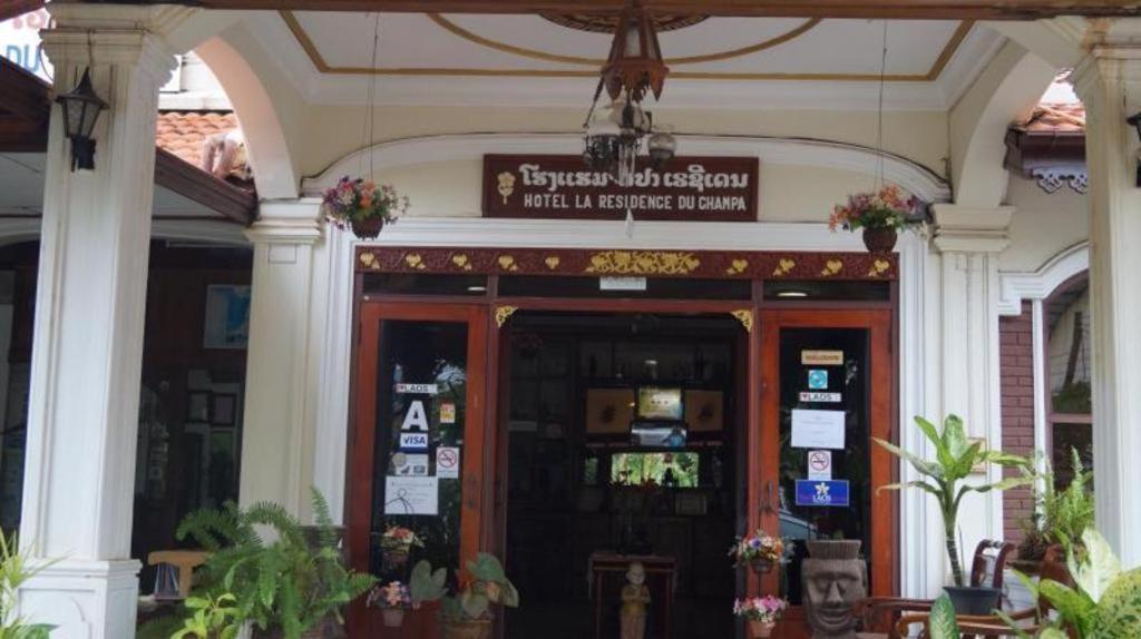 Champa Residence Hotel باكسي المظهر الخارجي الصورة
